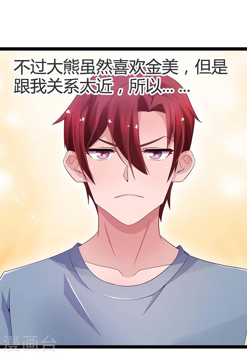 第63话-第63话