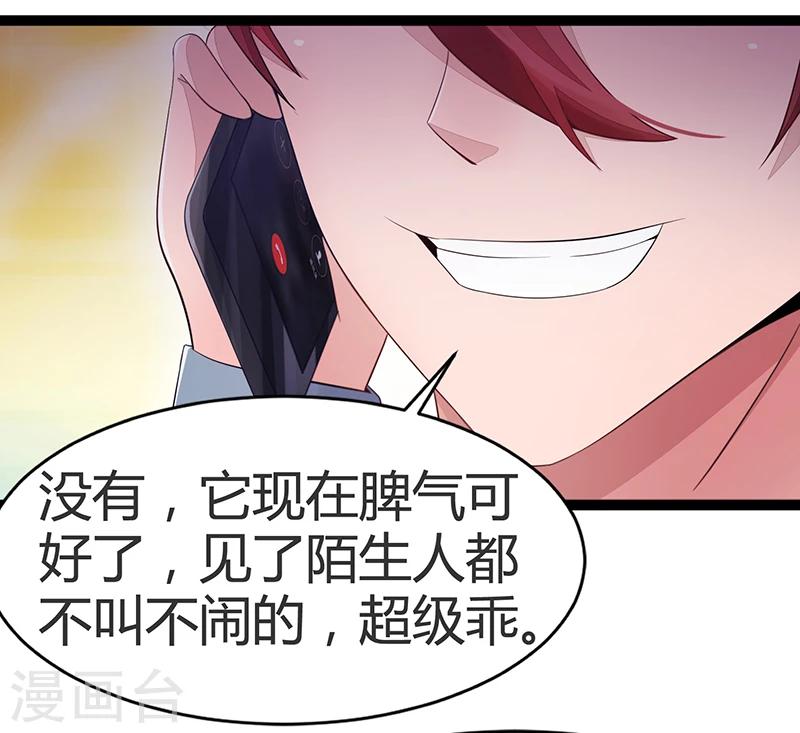 第63话-第63话