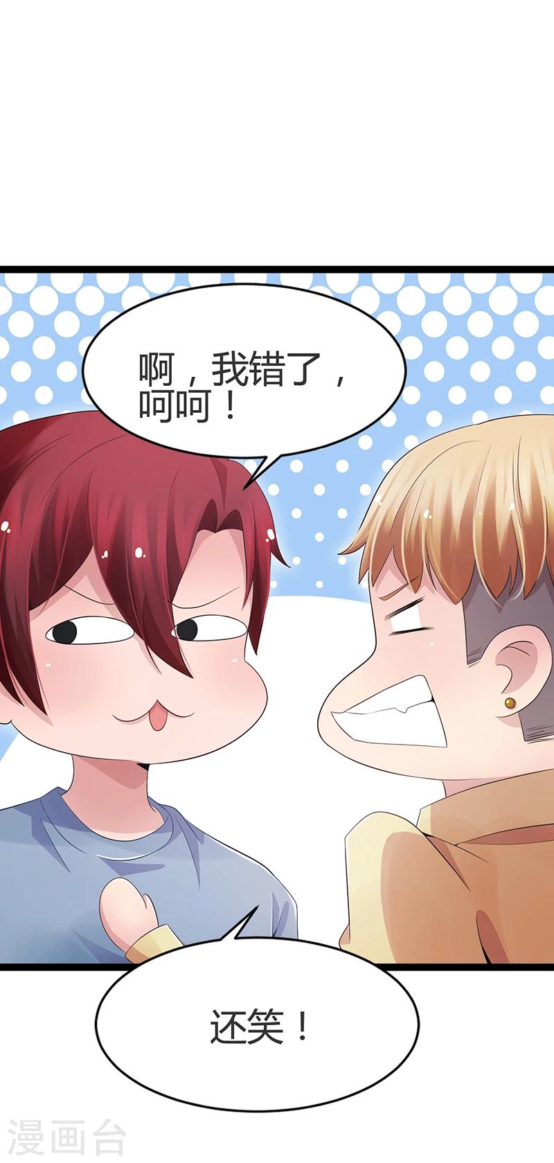 第63话-第63话