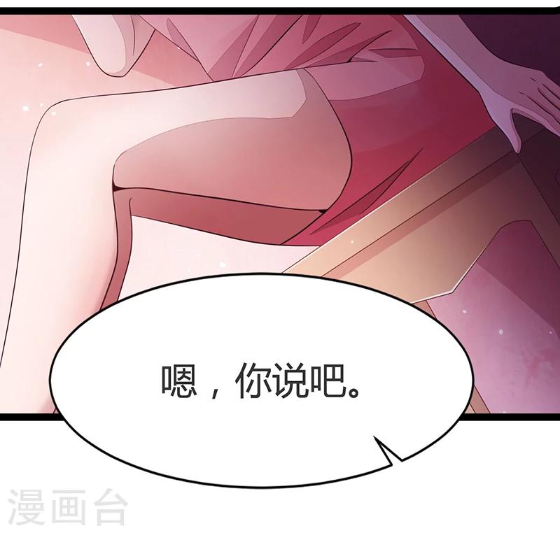 第63话-第63话