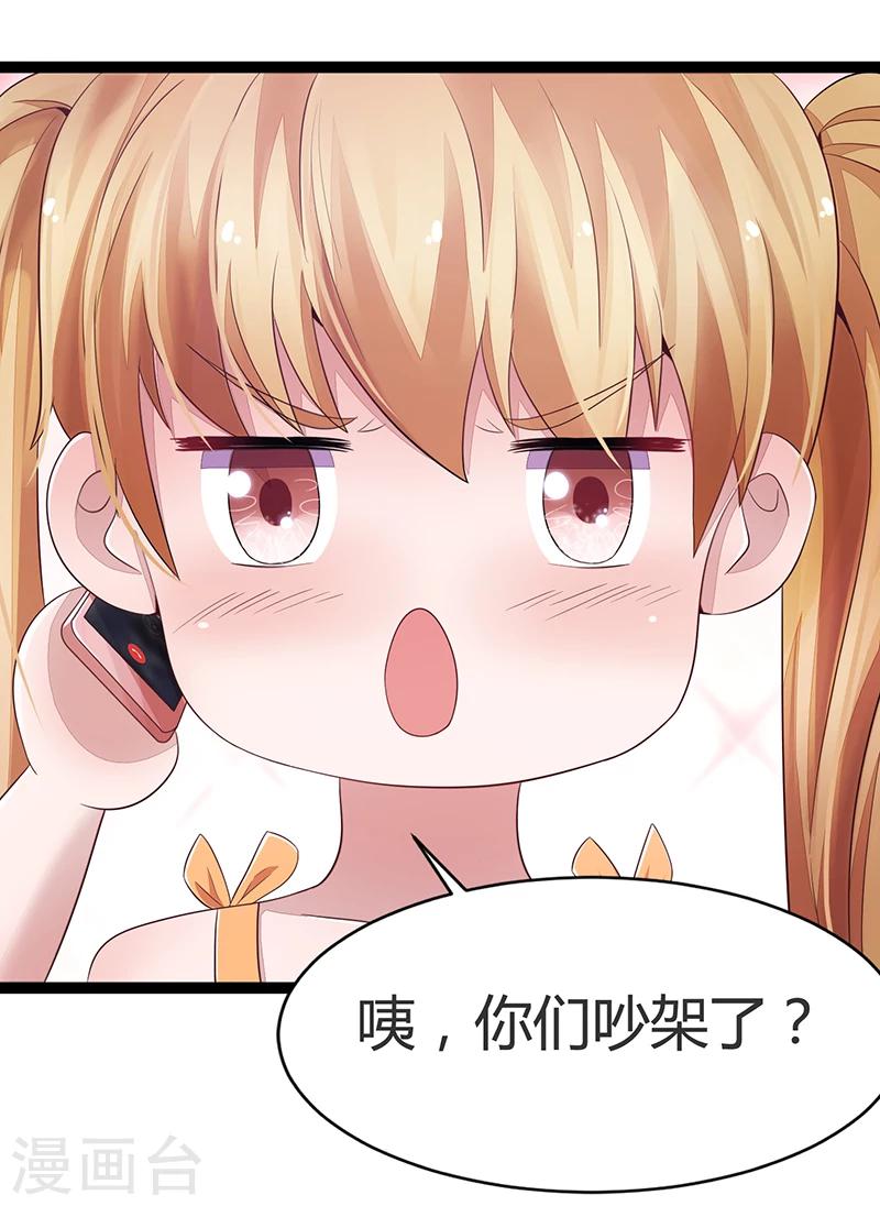 第63话-第63话