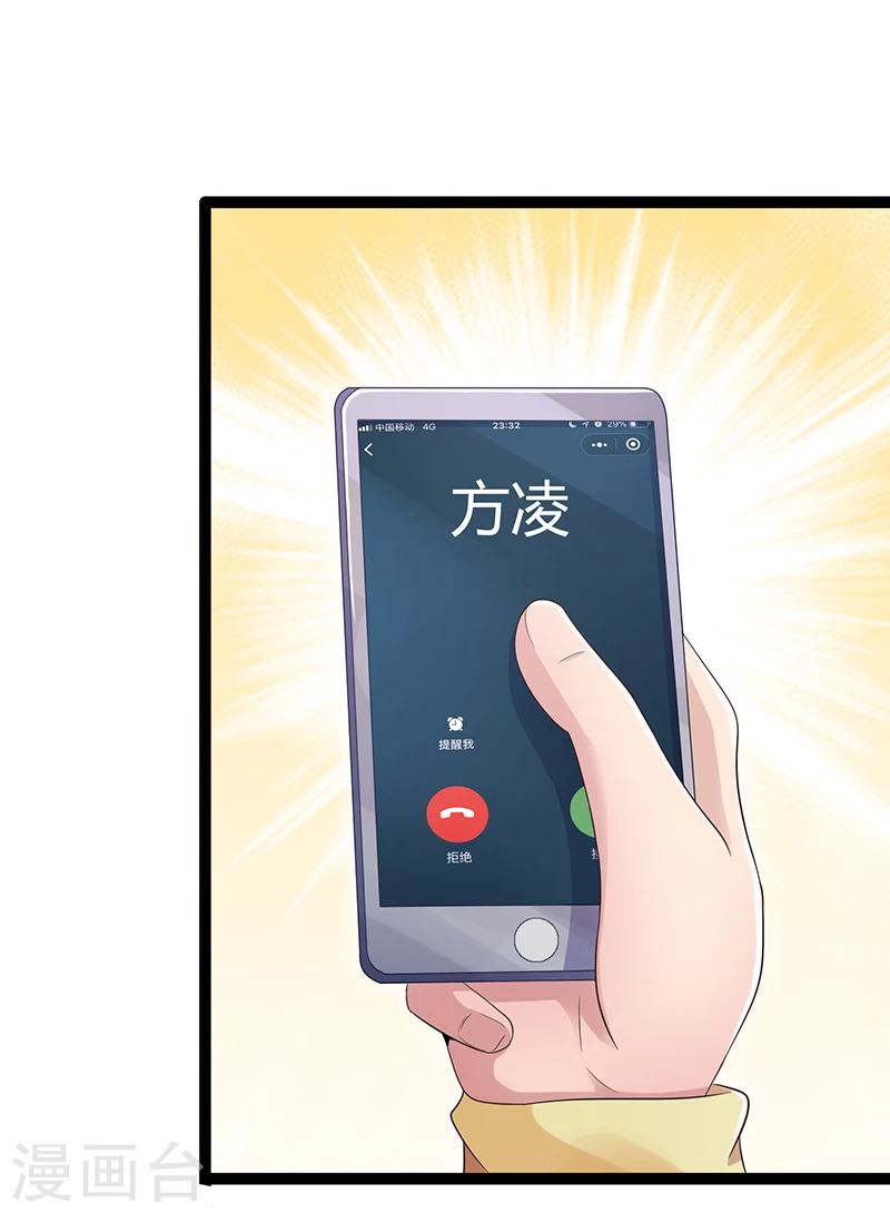 第63话-第63话