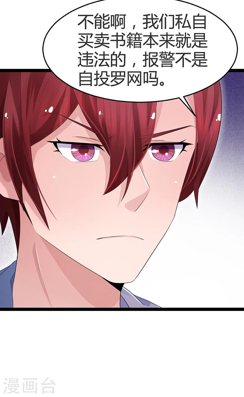 第63话-第63话