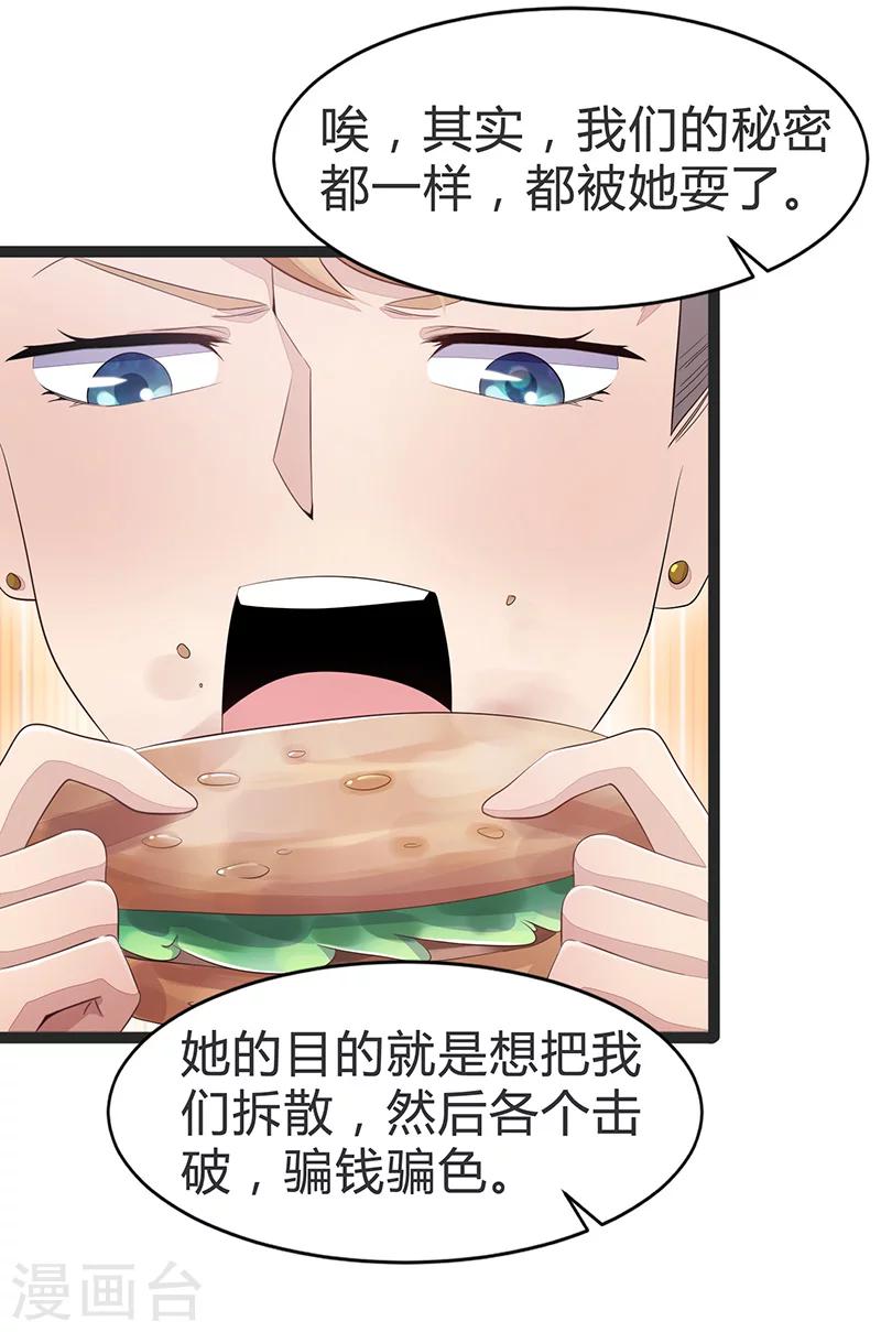 第65话-第65话