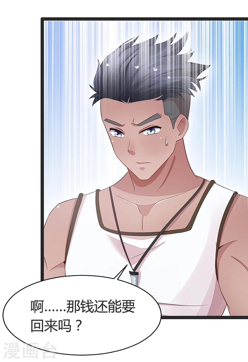 第65话-第65话