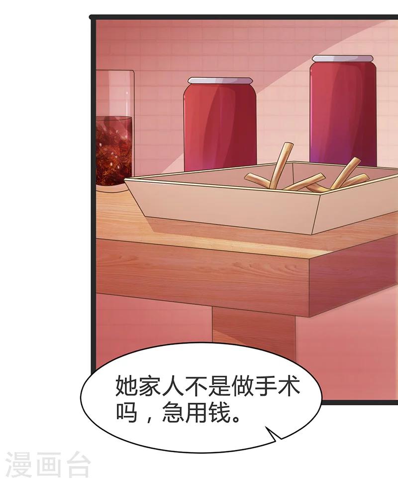 第65话-第65话