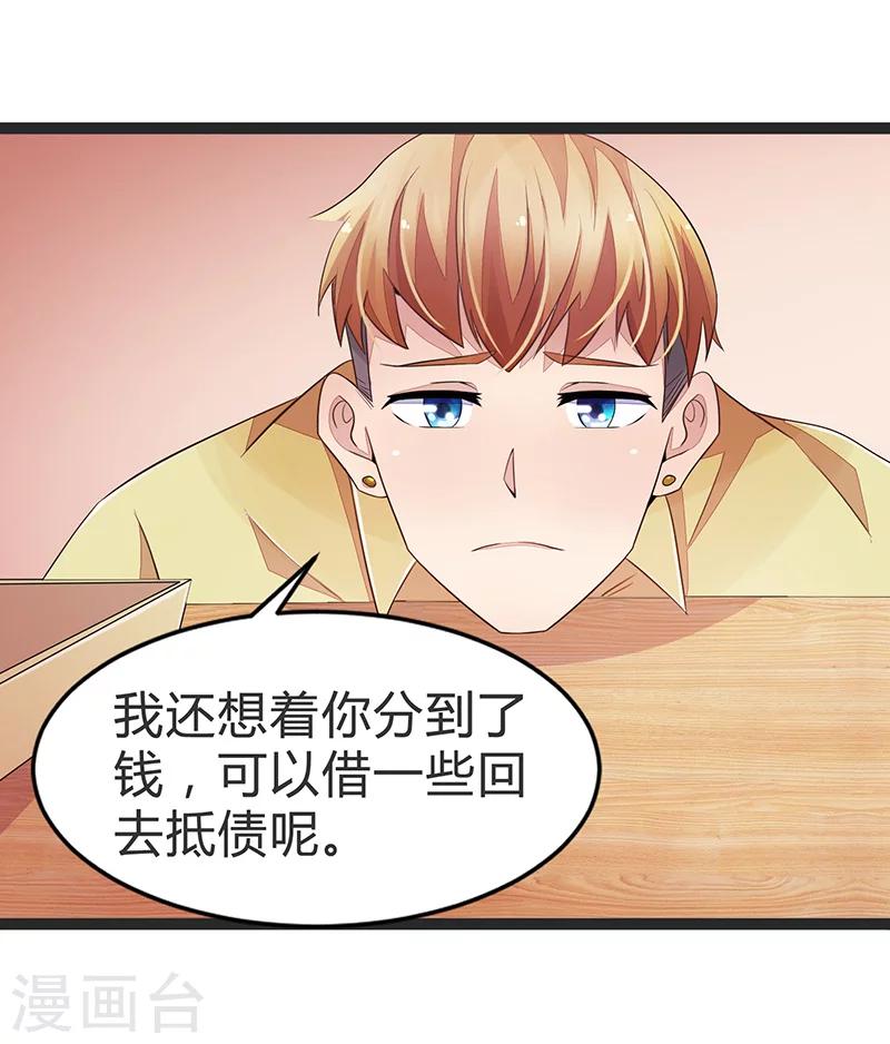 第65话-第65话