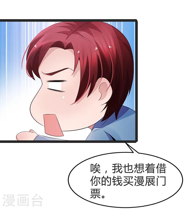 第65话-第65话