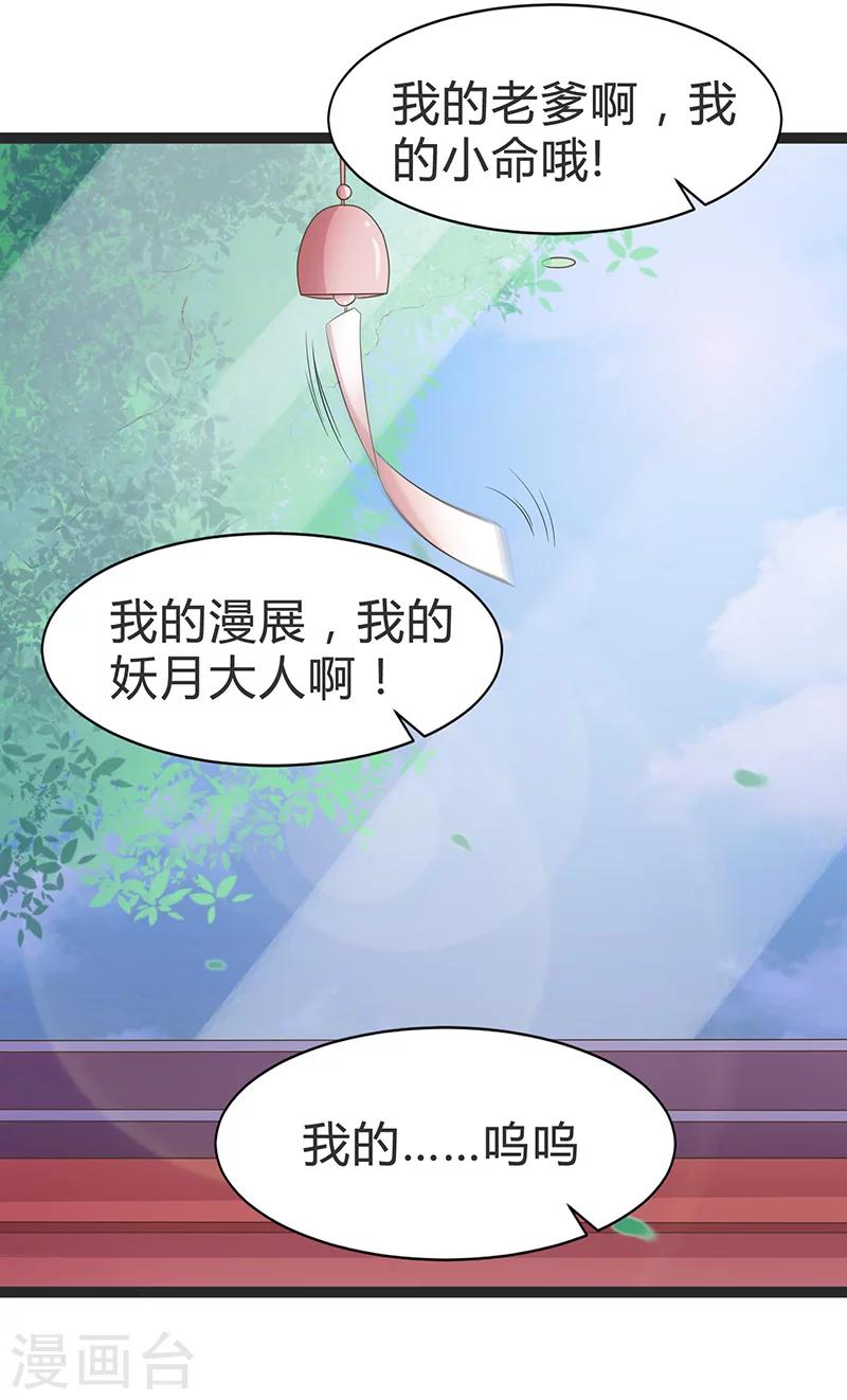 第65话-第65话