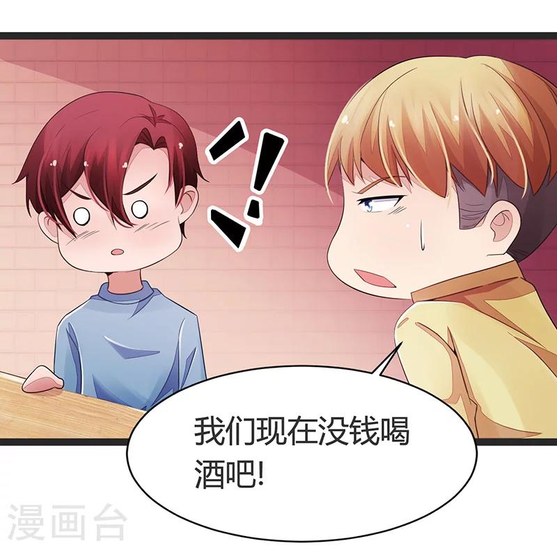 第65话-第65话