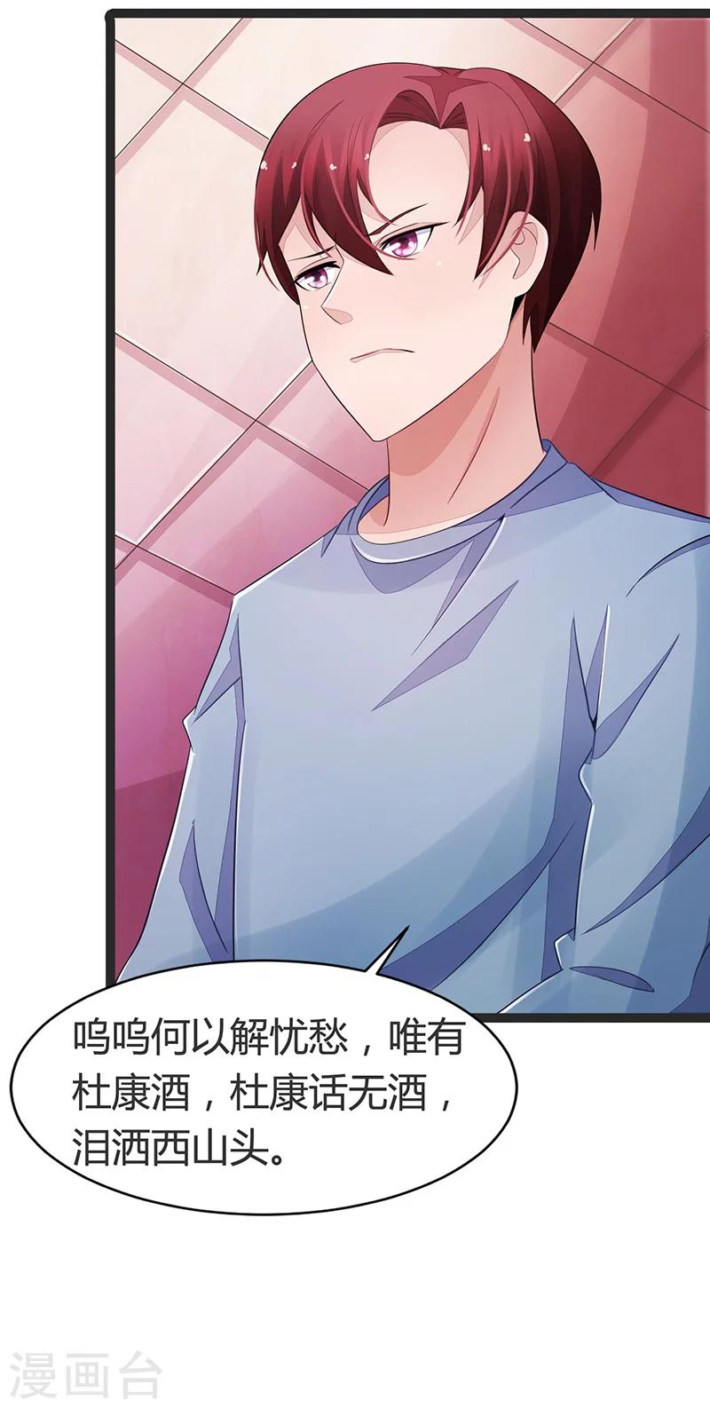第65话-第65话