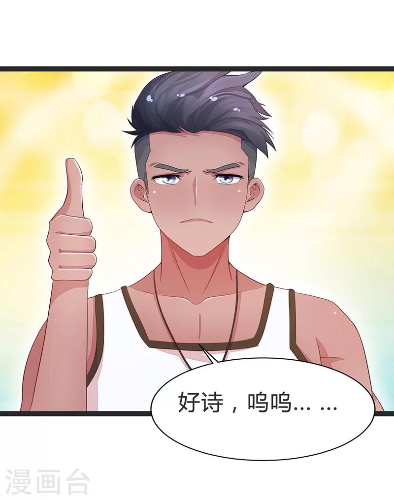 第65话-第65话