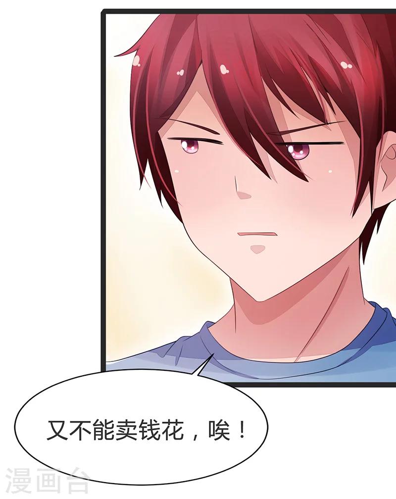 第65话-第65话