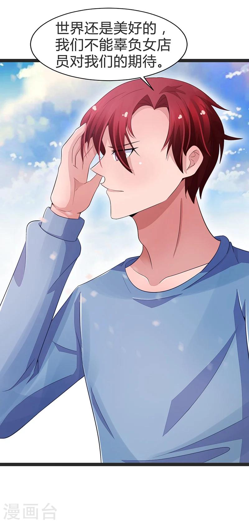 第65话-第65话
