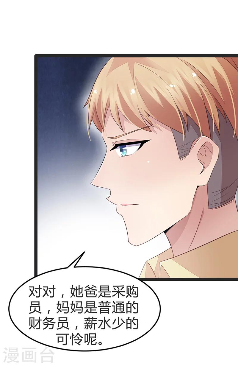 第65话-第65话