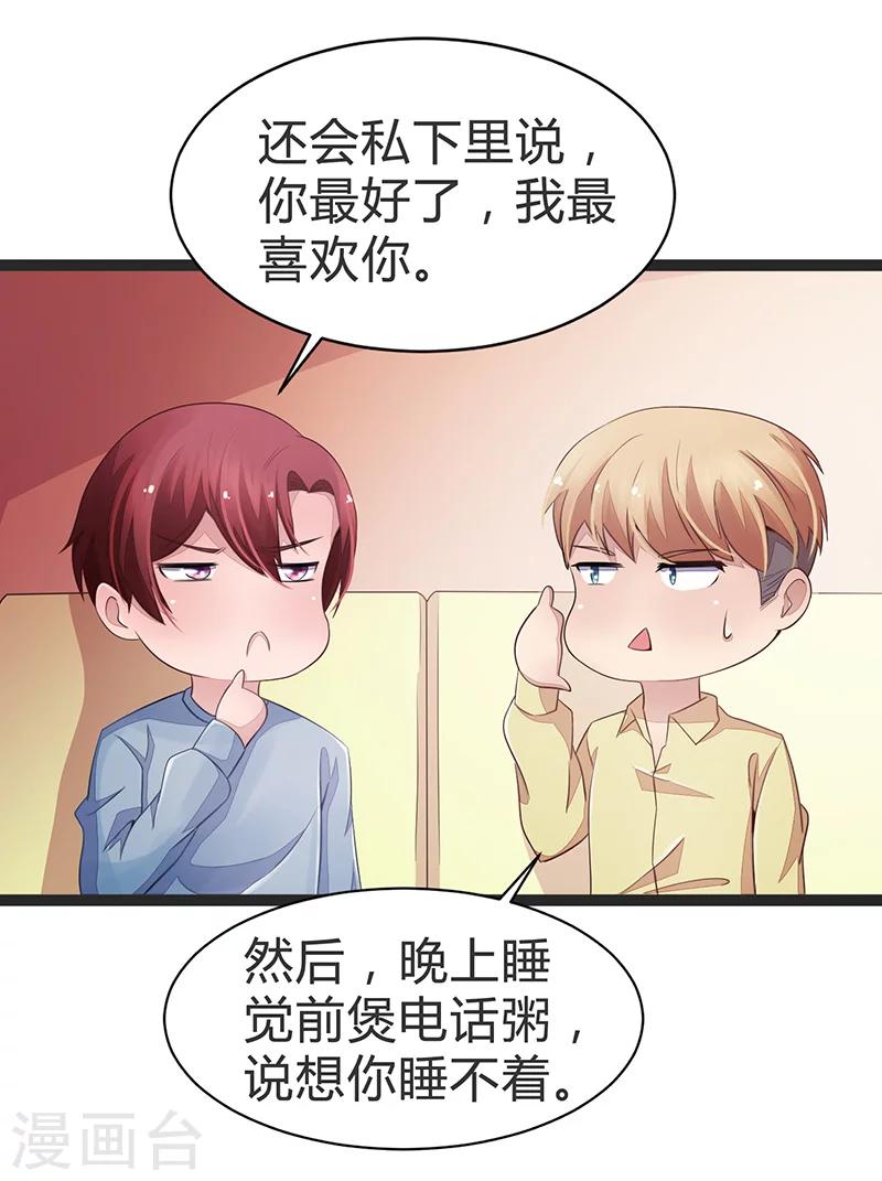 第65话-第65话