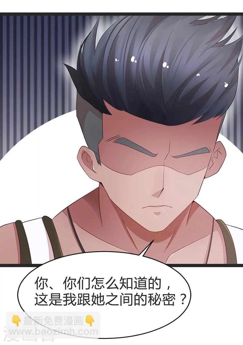 第65话-第65话
