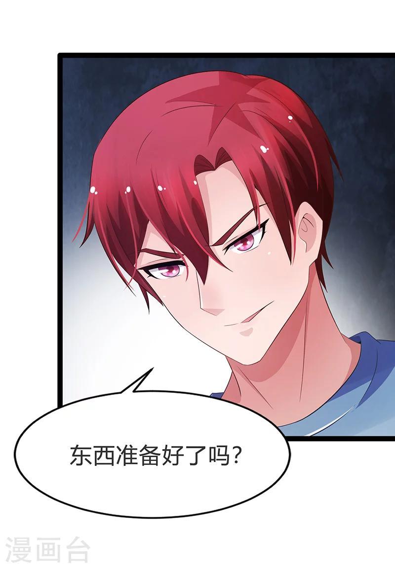 第67话-第67话