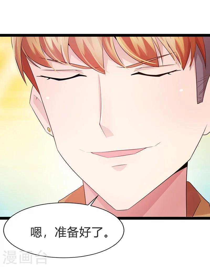 第67话-第67话