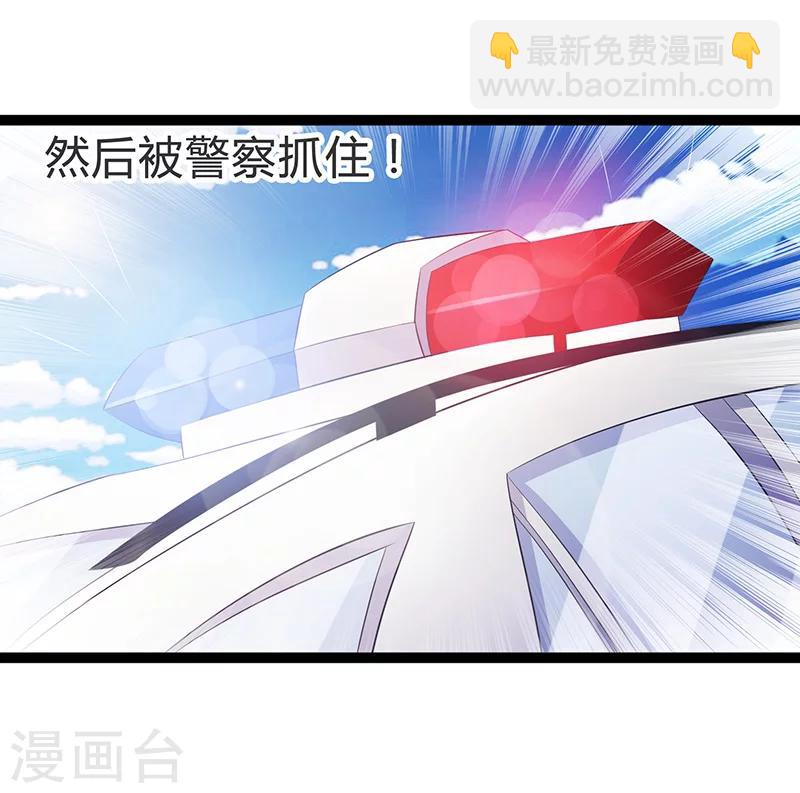 第67话-第67话