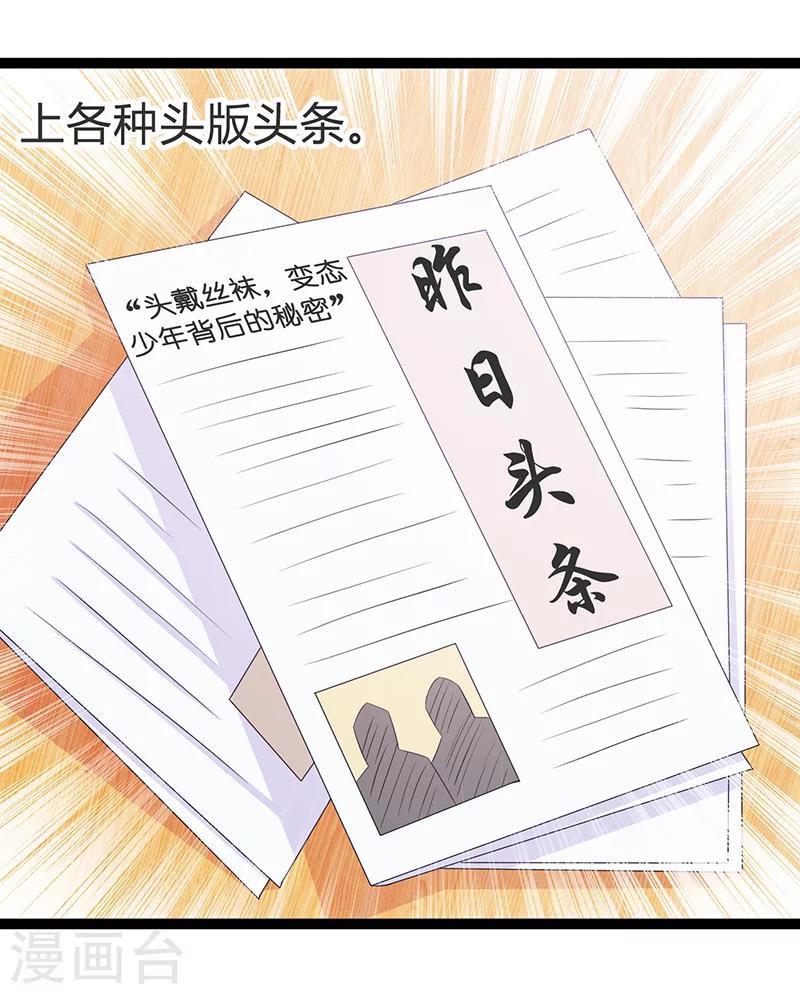 第67话-第67话