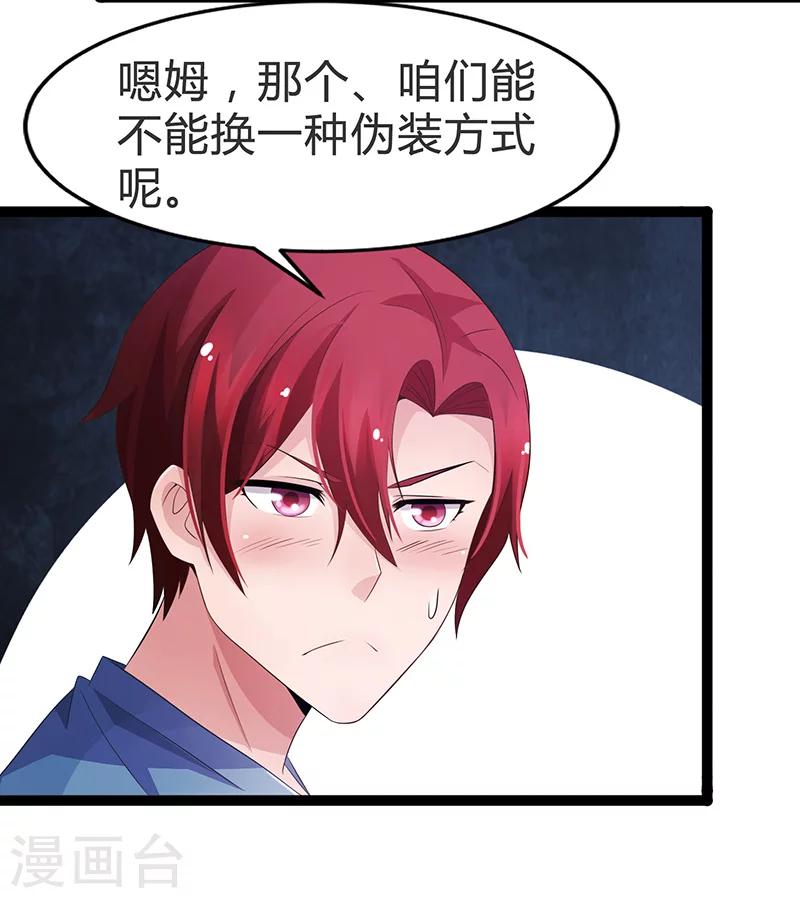 第67话-第67话