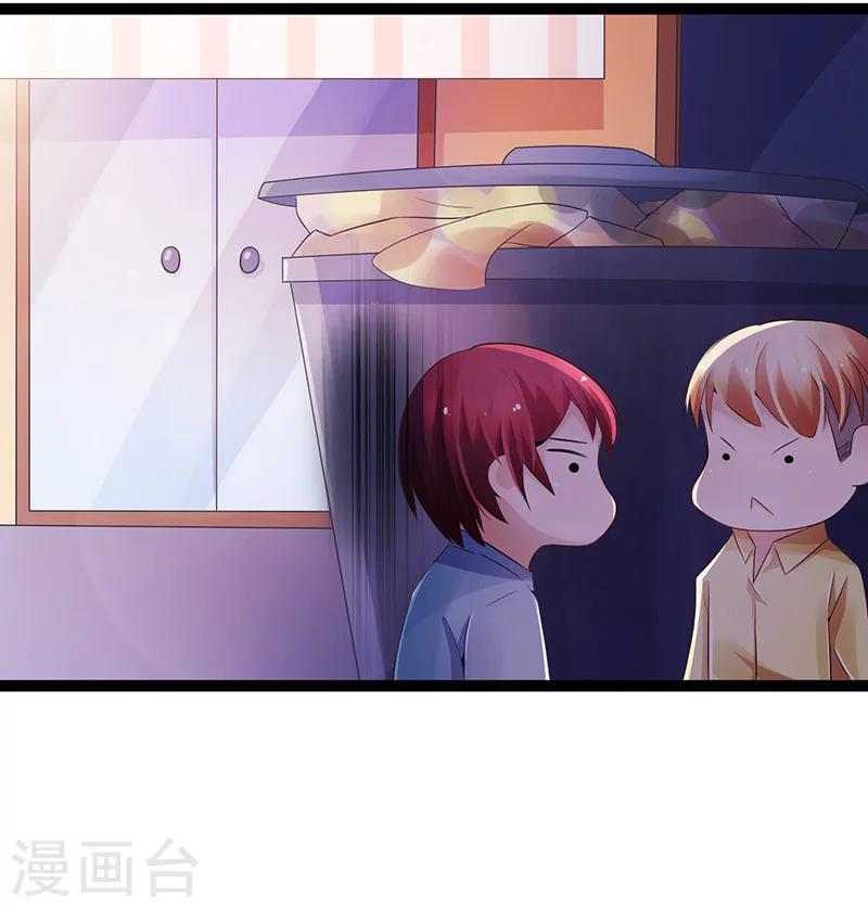 第67话-第67话