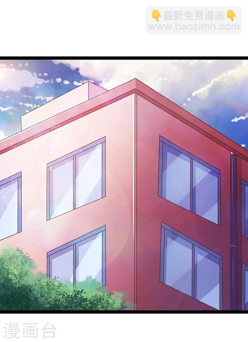 第67话-第67话