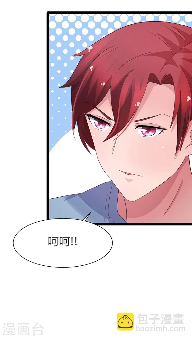 第67话-第67话