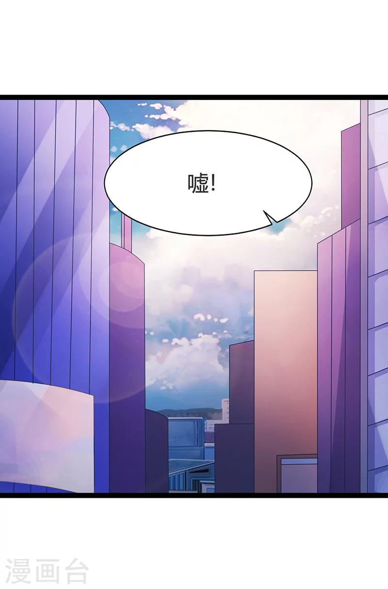 第67话-第67话