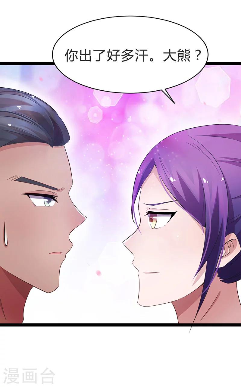 第67话-第67话