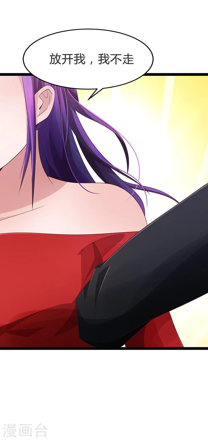 第69话-第69话