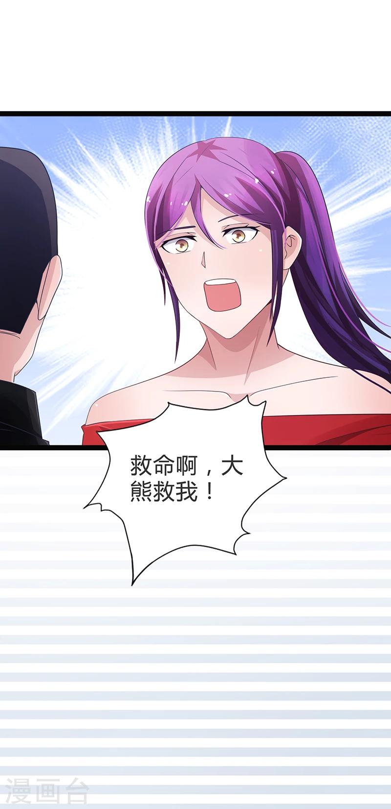 第69话-第69话
