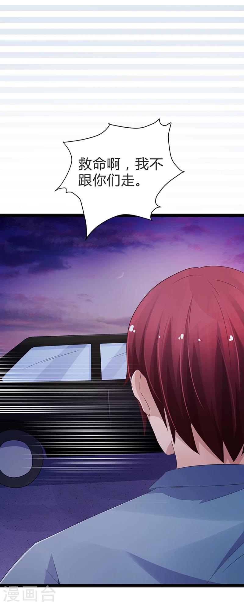 第69话-第69话