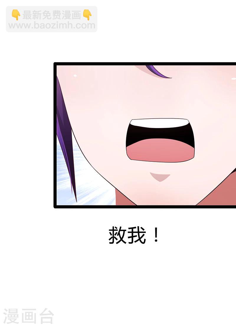 第69话-第69话