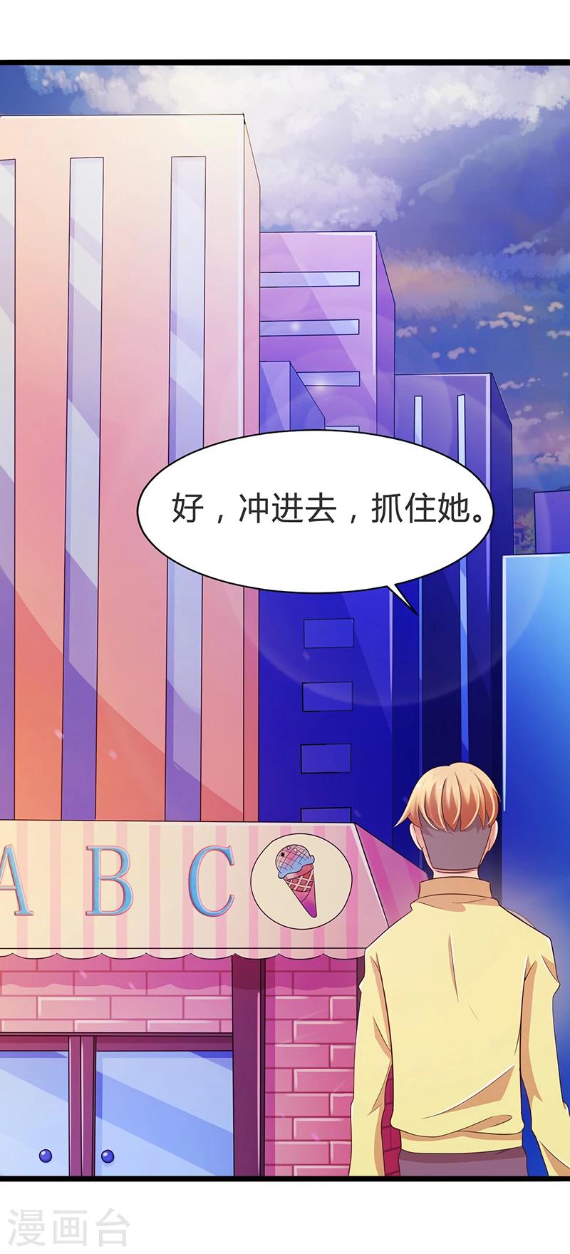 第69话-第69话