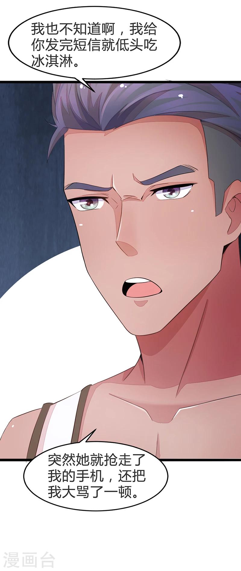 第69话-第69话