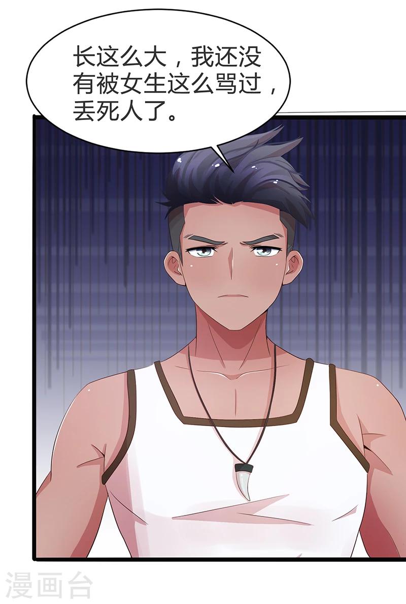 第69话-第69话