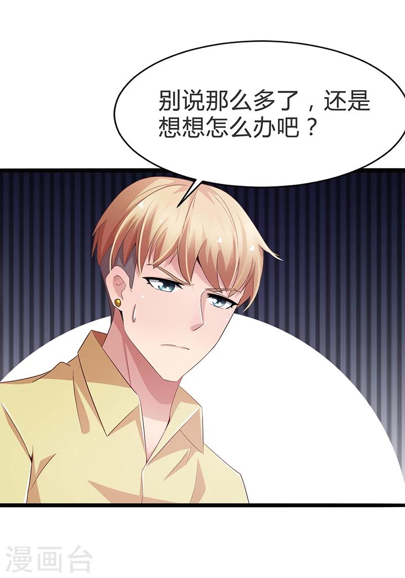 第69话-第69话