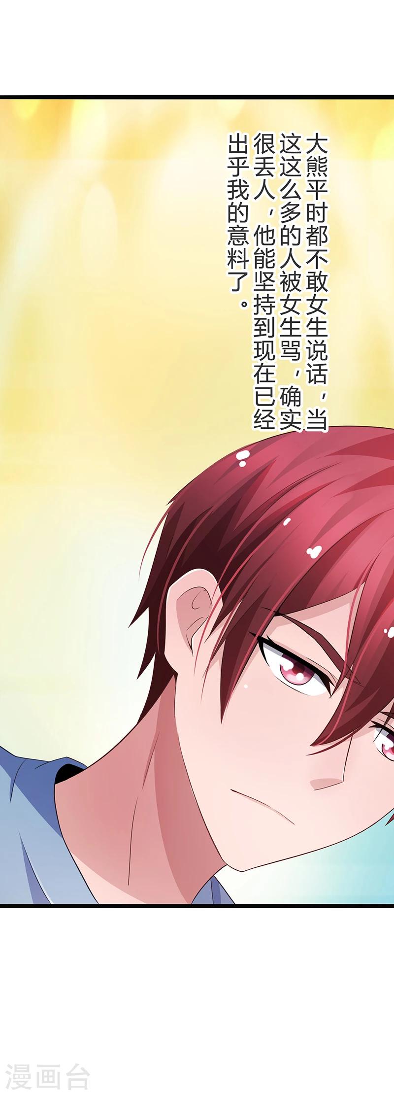 第69话-第69话