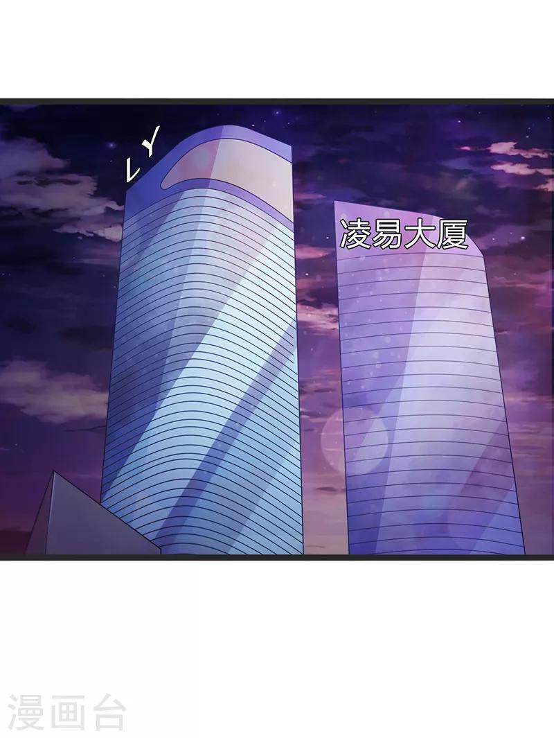 第71话-第71话