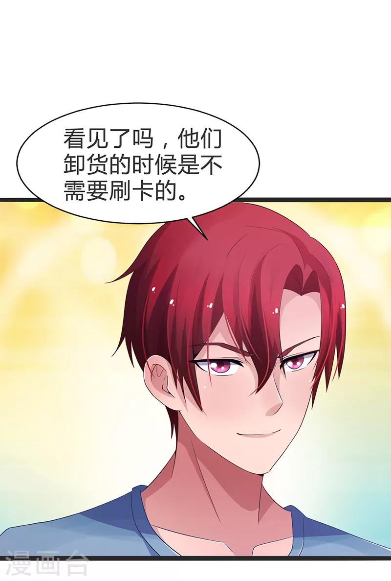 第71话-第71话