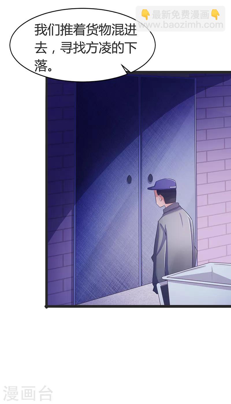 第71话-第71话