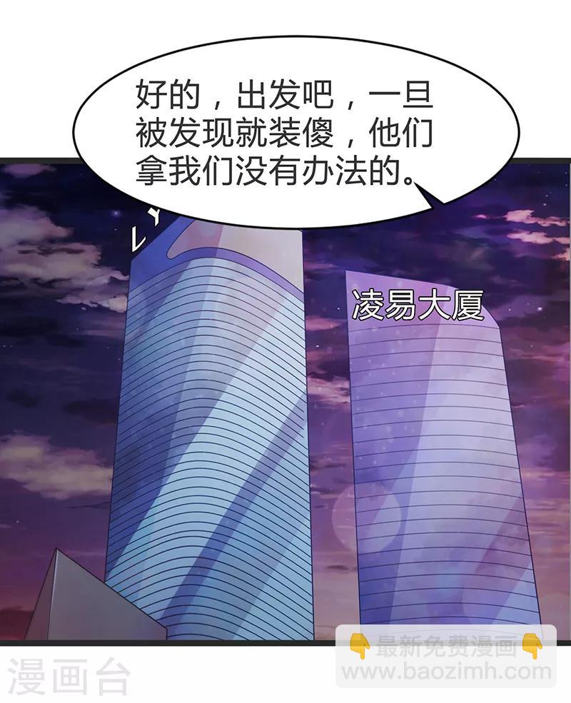 第71话-第71话