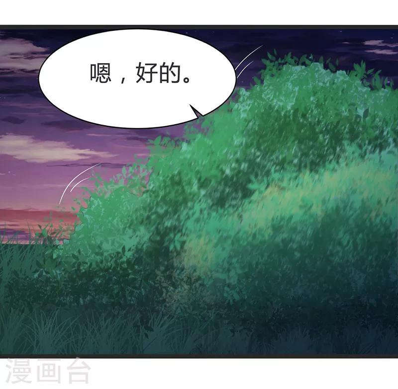 第71话-第71话