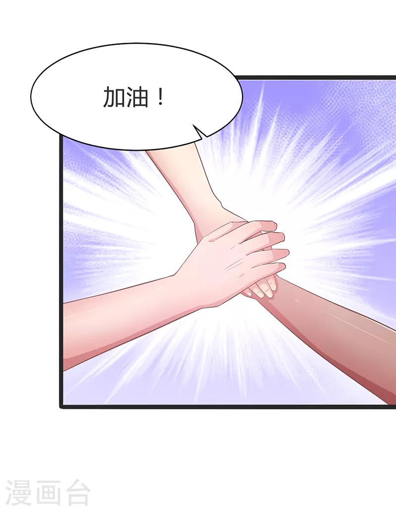 第71话-第71话