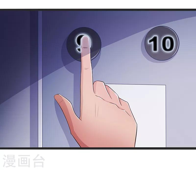 第71话-第71话