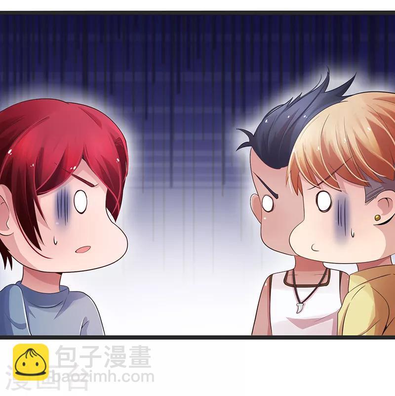 第71话-第71话