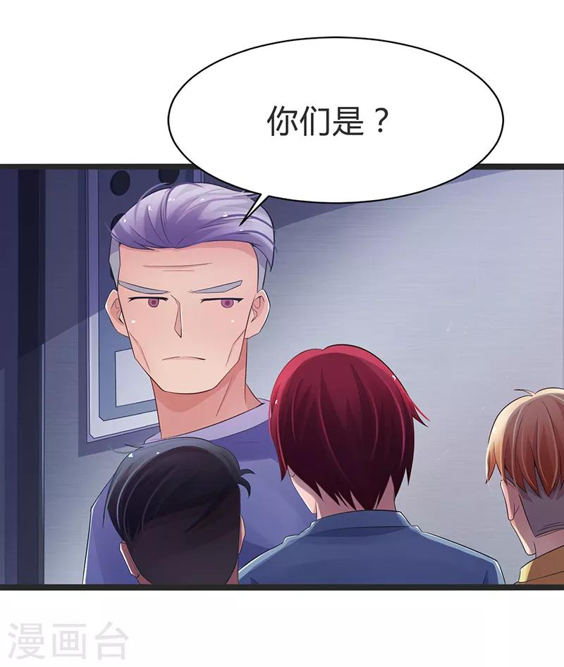 第71话-第71话