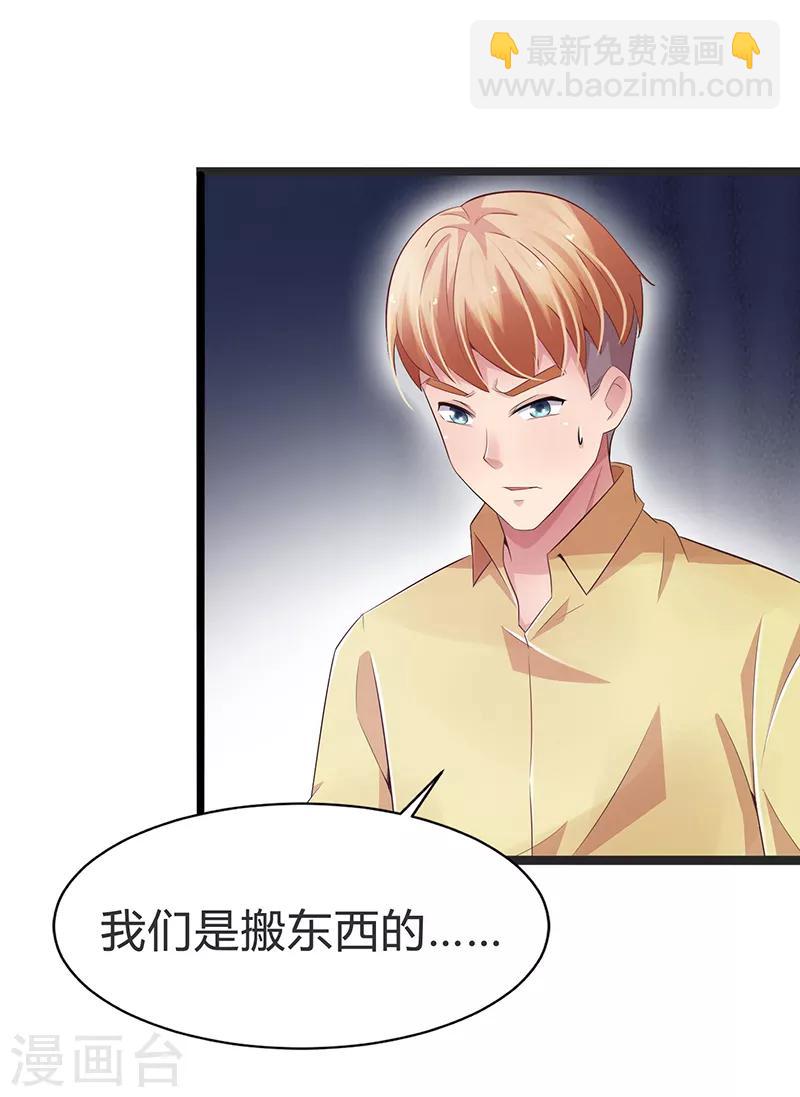 第71话-第71话